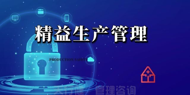 引入精益管理，助力制藥企業(yè)發(fā)展！