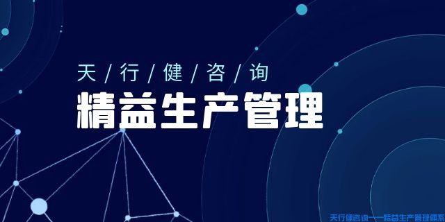 現(xiàn)場改善：改善的概論，主要的改善觀念