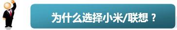 走進(jìn)小米聯(lián)想學(xué)創(chuàng)新 11月17日（僅限40人）