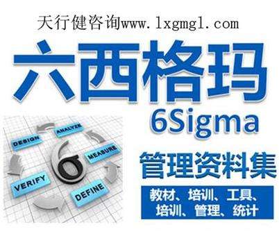 精益六西格瑪在金融銀行業(yè)IT數(shù)據(jù)中心的作用